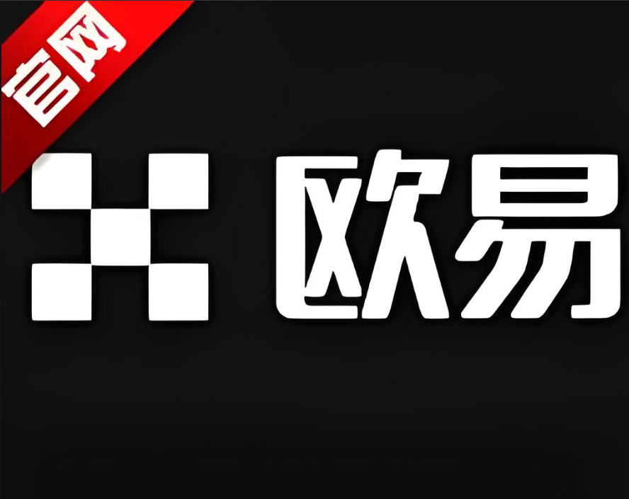 欧e官网